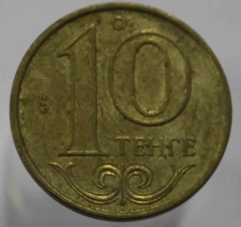 10 тенге 2010г. Казахстан, состояние VF - Мир монет