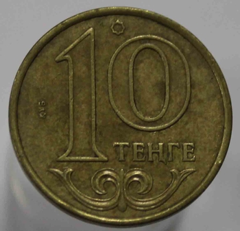 10 тенге 2012г. Казахстан, состояние VF - Мир монет