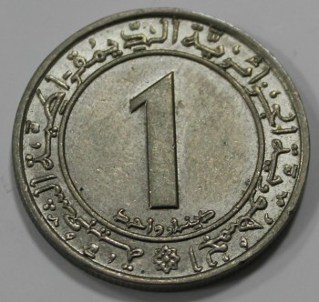1 динар 1983г. Алжир, 20 лет Независимости, состояние aUNC - Мир монет