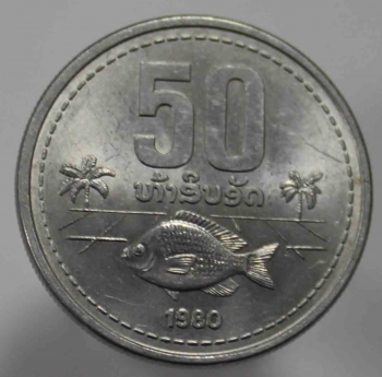 50 атт 1980г. Лаос. Рыба, алюминий, состояние UNC - Мир монет