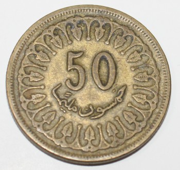 50 миллим 1960г. Тунис, состояние VF - Мир монет