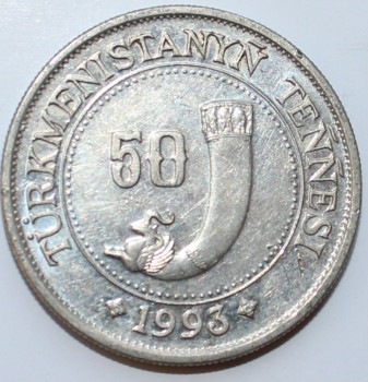50 теннеси 1993г. Туркмения,состояние ХF - Мир монет
