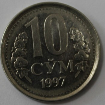 10 сум 1997г. Узбекистан, состояние XF-UNC - Мир монет