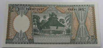 25 рупий 1964г. Индонезия. Ткачиха, состояние UNC. - Мир монет