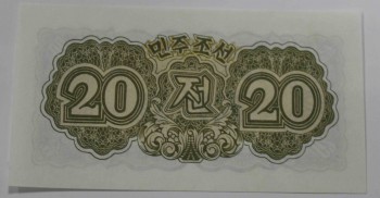  Корея до раздела.  Банкнота  20 чон 1947г.   без водяного знака, пресс. - Мир монет
