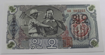  Корея до раздела.   Банкнота  5 вон 1947г.  без водяного знака, пресс. - Мир монет