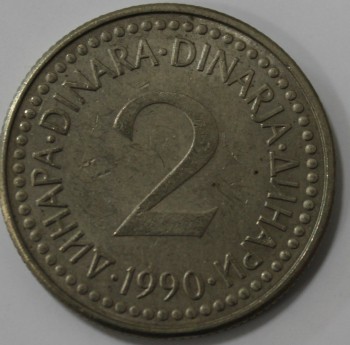 2 динара 1990г.  Республика Югославия,состояние VF+ - Мир монет