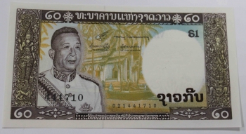 Банкнота   20 кип 1963г. Лаос, король Саванг Ваттхана, состояние UNC. - Мир монет