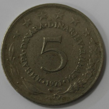 5 динар 1971г. Социалистическая Югославия,состояние VF - Мир монет