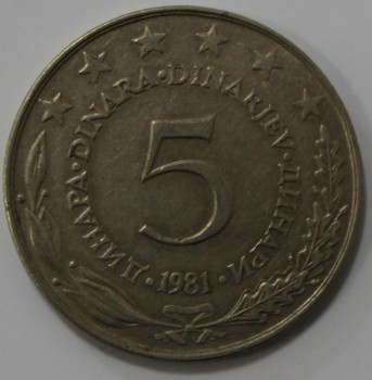 5 динар 1981г. Социалистическая Югославия,состояние VF-XF - Мир монет
