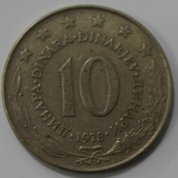 10 динар 1978 г. Социалистическая Югославия,состояние VF - Мир монет