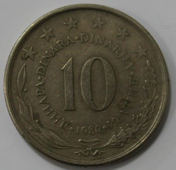 10 динар 1980 г. Социалистическая Югославия,состояние VF - Мир монет