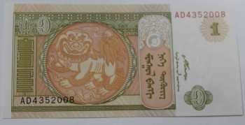  1 тугрик 2008г. Монголия,  состояние UNC. - Мир монет