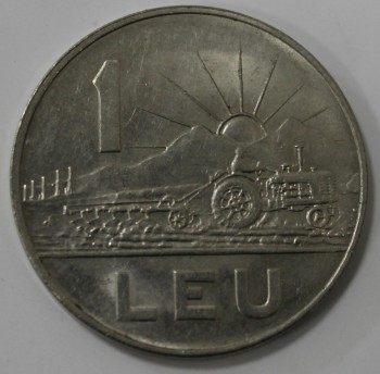 1 лей 1966г. Румыния, состояние XF-UNC. - Мир монет