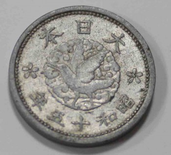 1 сен 1940г. Япония, Хиросито(Сева) алюминий, вес 1,7гр, состояние aUNC - Мир монет