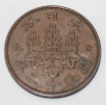 1 сен 1937г. Япония, Хиросито(Сева)бронза, вес 3.75гр, состояние UNC - Мир монет