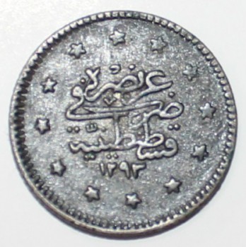1 куруш 1907г. Турецкий султанат. Абдул Хамид II.  серебро 0.830. вес 1.2гр, состояние ХF - Мир монет