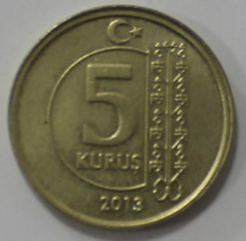 5 куруш 2009г. Турция,состояние VF - Мир монет