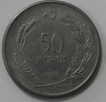 50 куруш 1977г. Турция,состояние VF - Мир монет