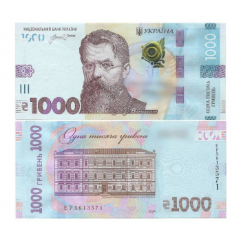 Банкнота 1000 гривен Украины 2024 г пресс - Мир монет